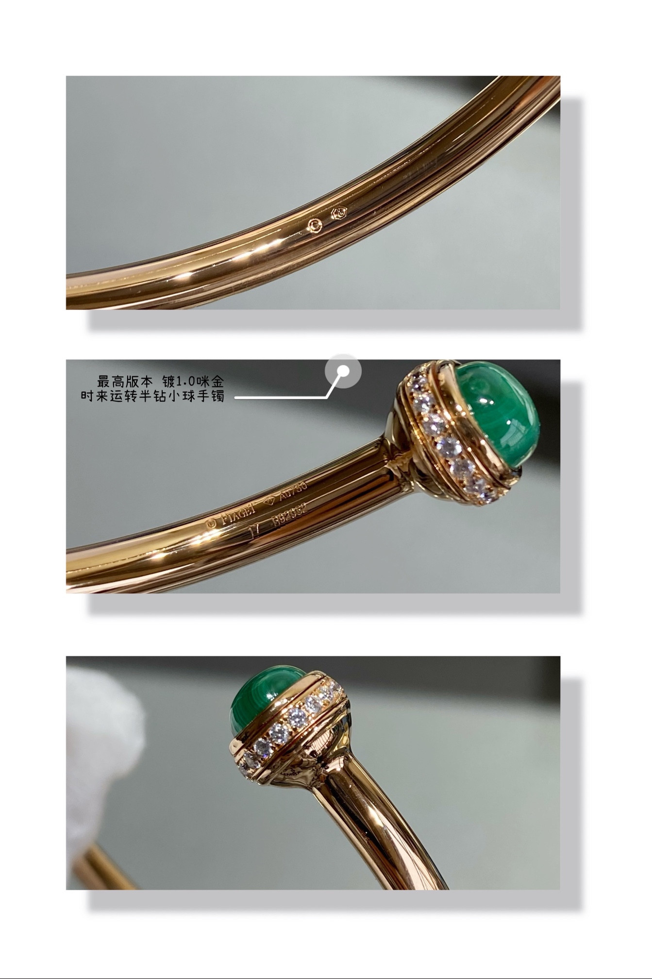 Piaget half-D1am0nd rotating ball Bracelet