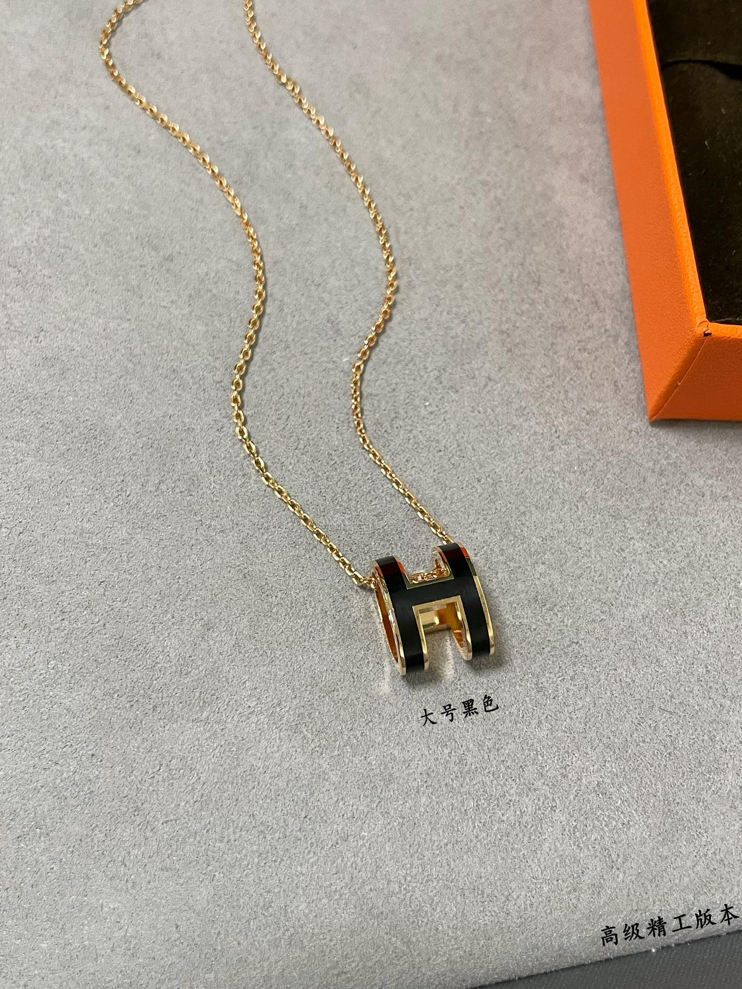 H**me5 Grand H Linglong Necklace