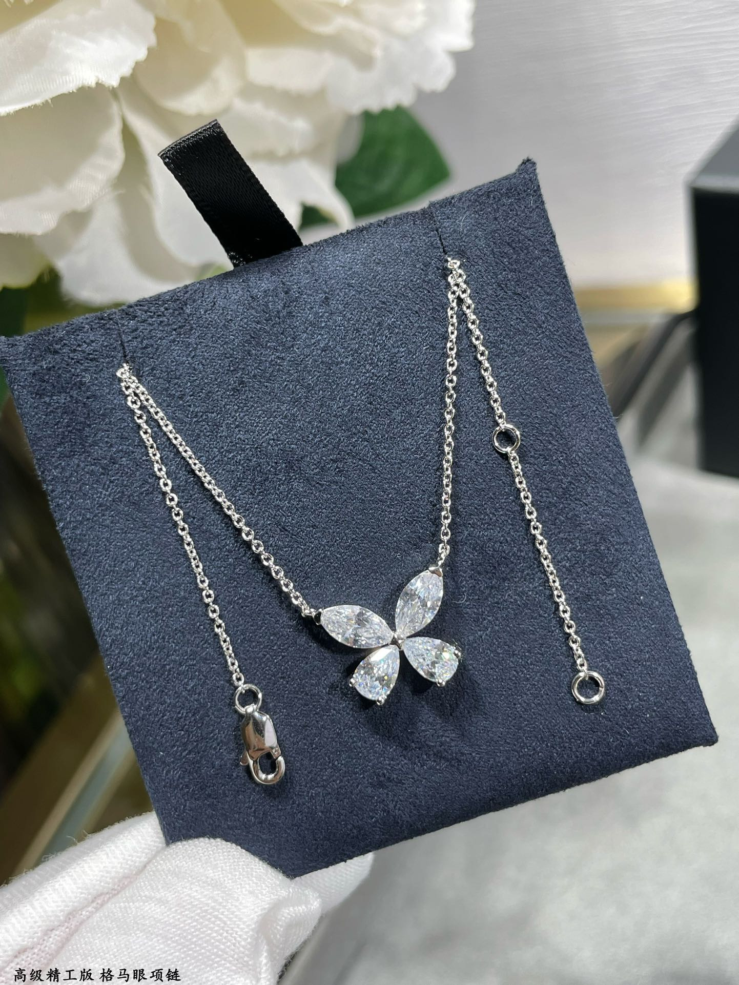 Graff Necklace