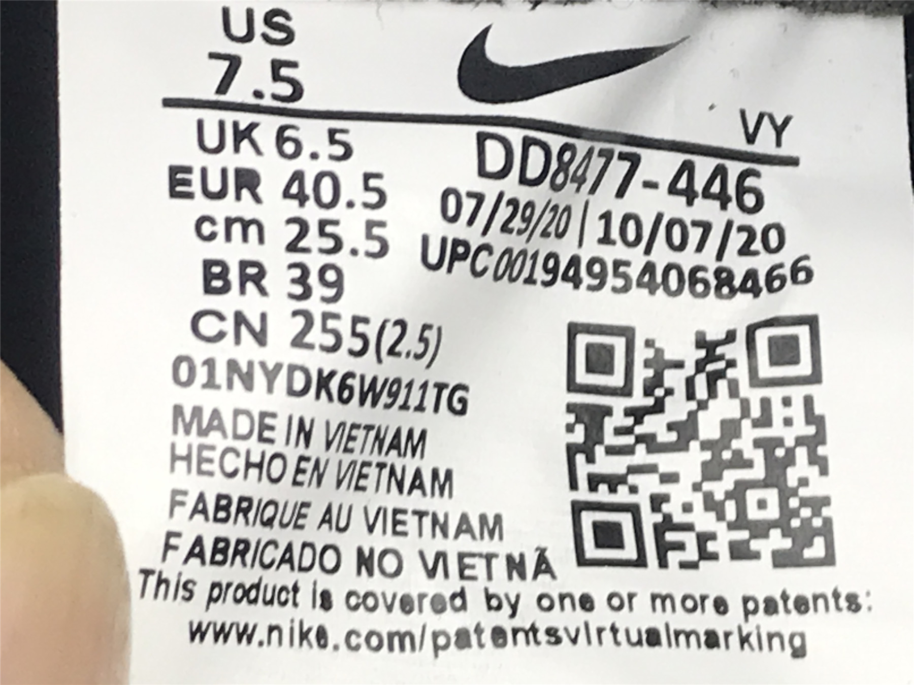 UA NIKE DUNK LOW