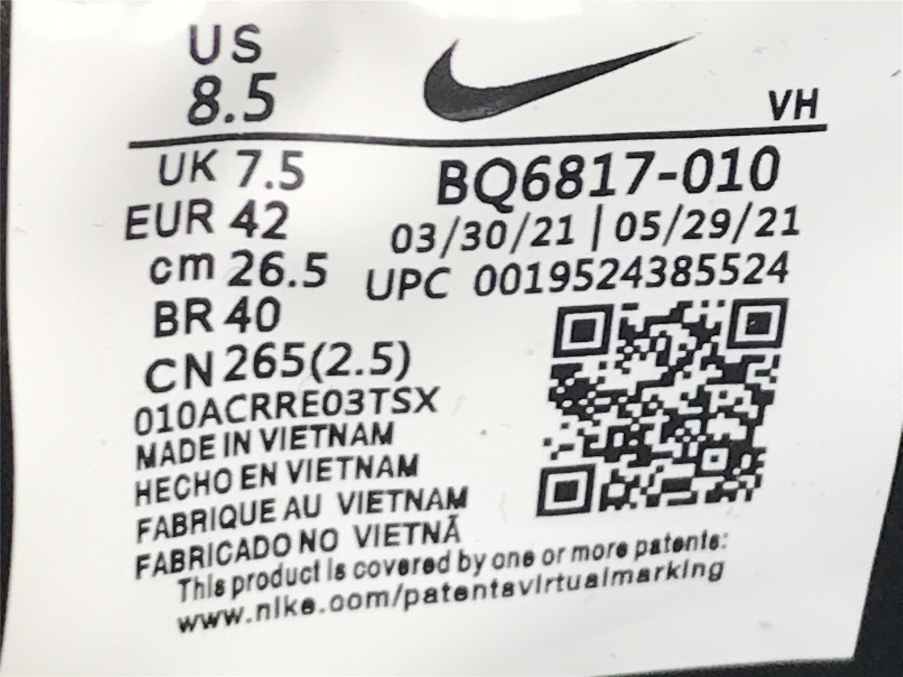 UA NIKE DUNK LOW PRO SB