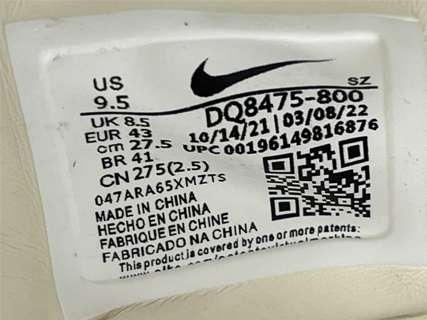 UA NIKE KASINA X AIR MAX 1 SP