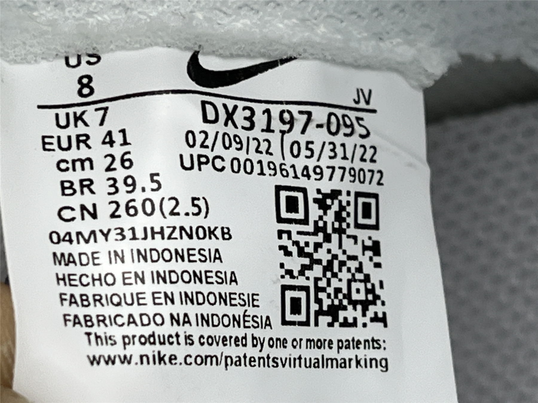 UA NIKE DUNK LOW SE
