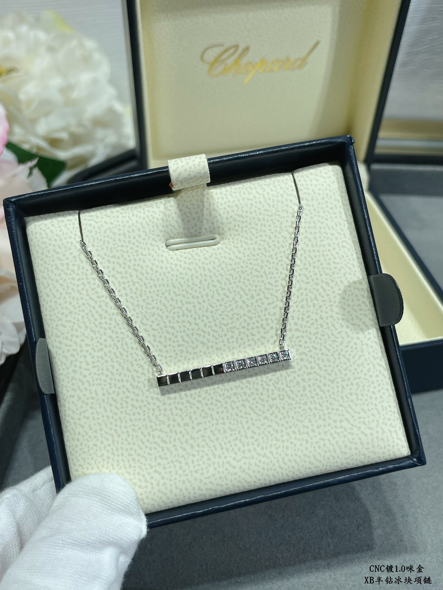 Chopard Half D1am0nd Ice Cube Necklace