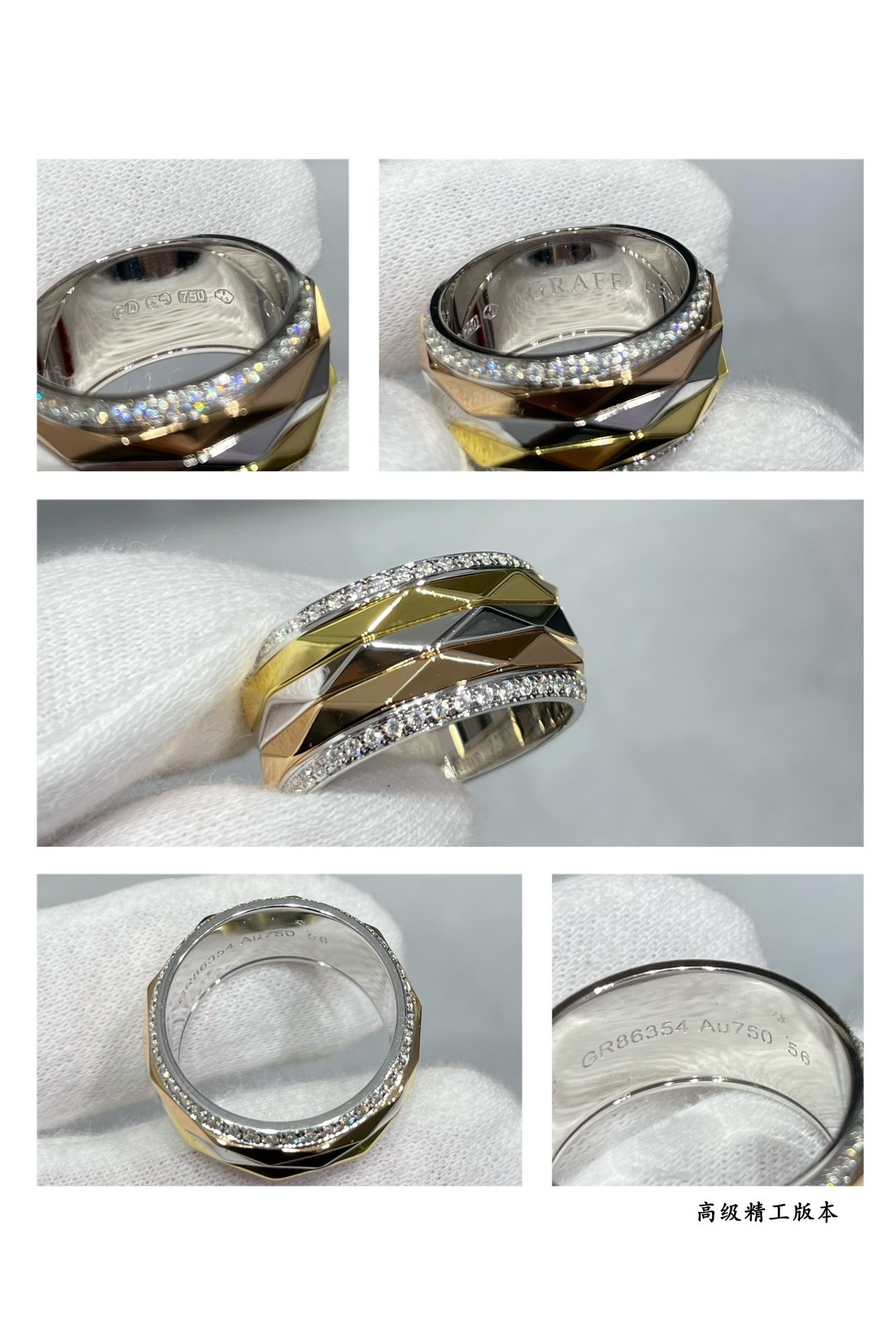 Graff Ring