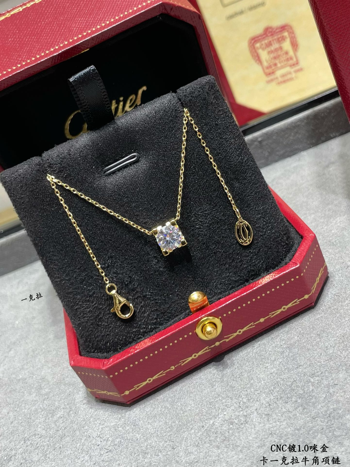 Ca*t1er One carat Horn Necklace