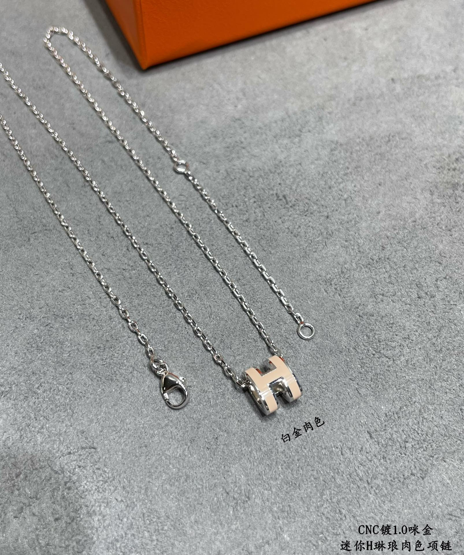 H**me5 Mini H Linglong Necklace