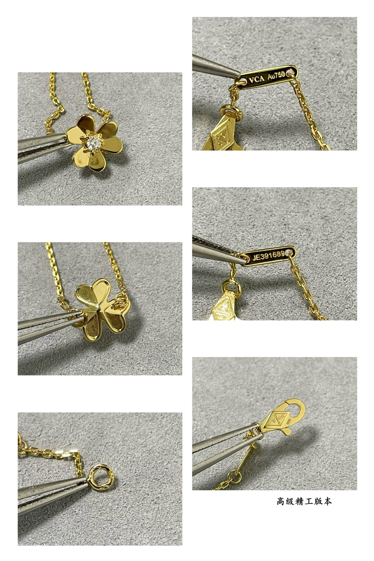 V*n Cl**f & Arpels Mini Clover Bracelet