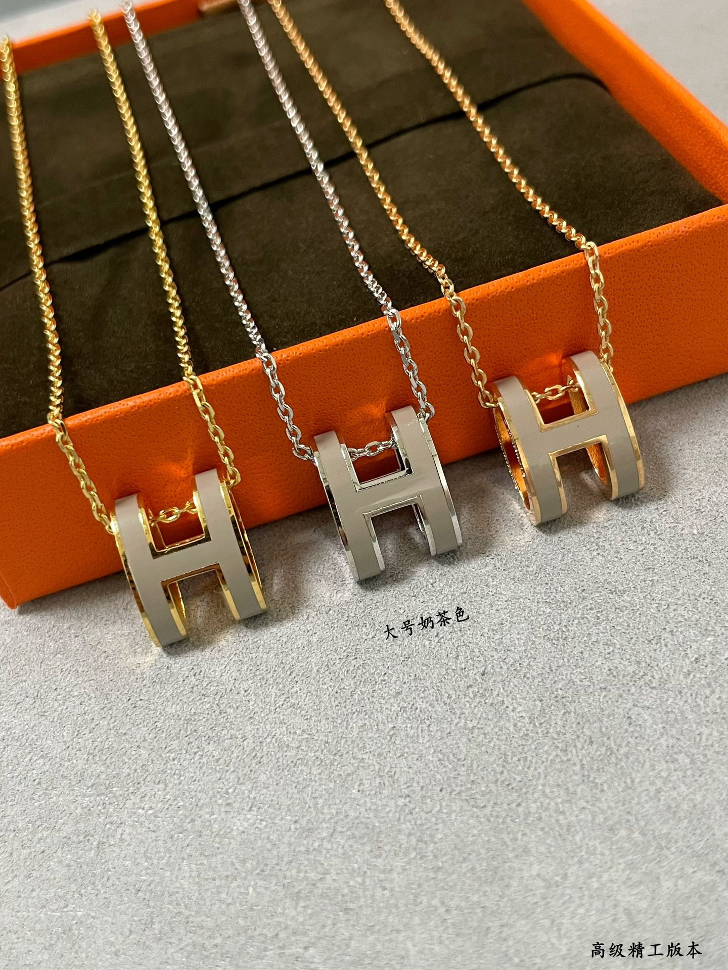 H**me5 Grand H Linglong Necklace