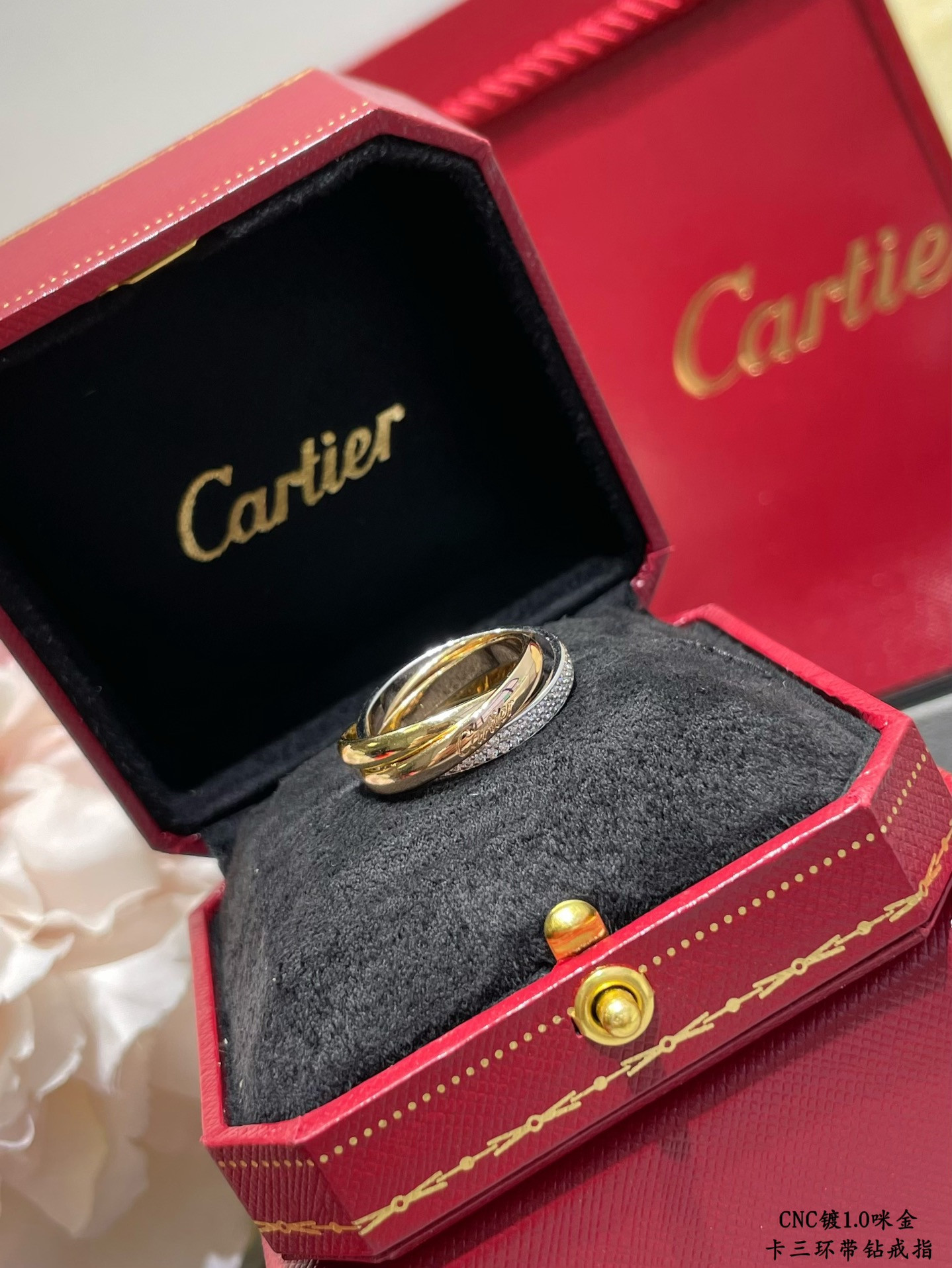 Ca*t1er three-band D1am0nd ring