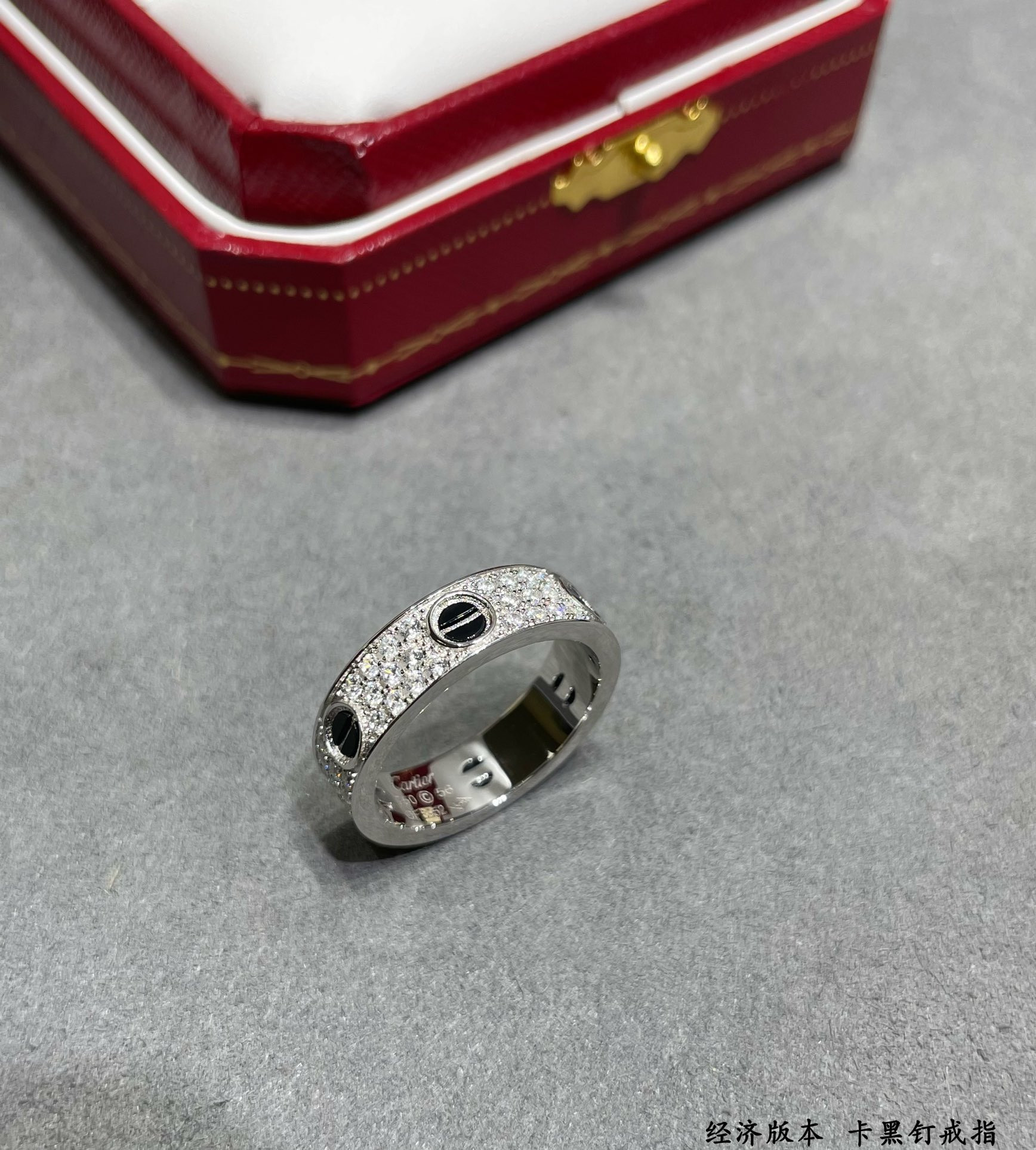Ca*t1er black nail star ring