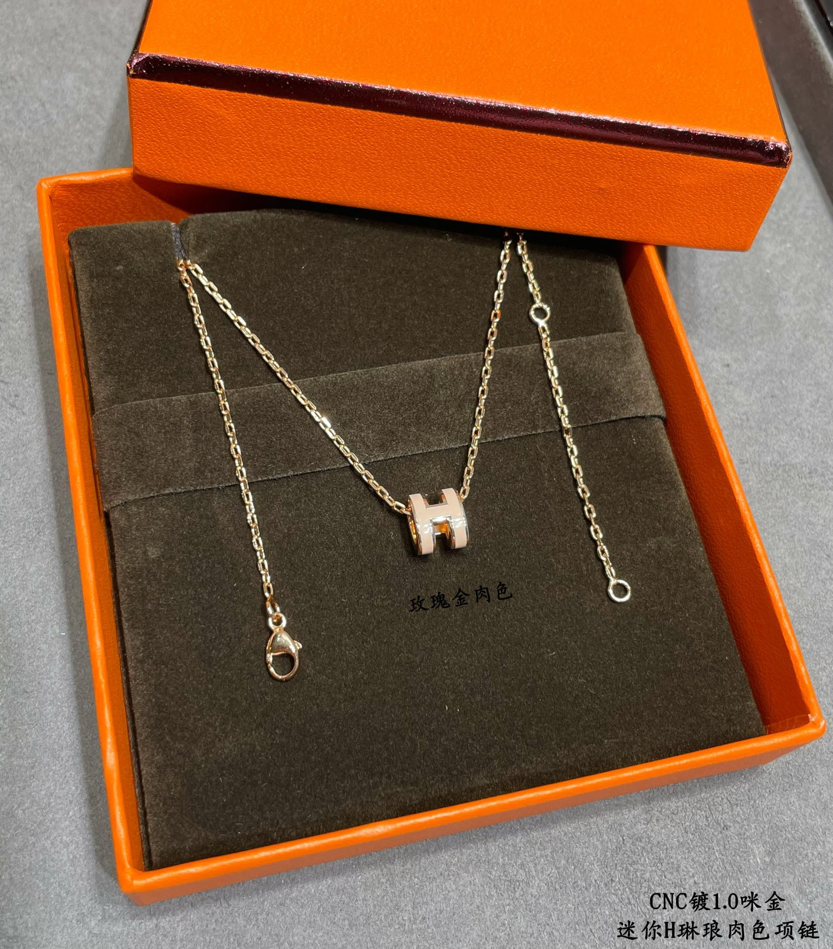H**me5 Mini H Linglong Necklace