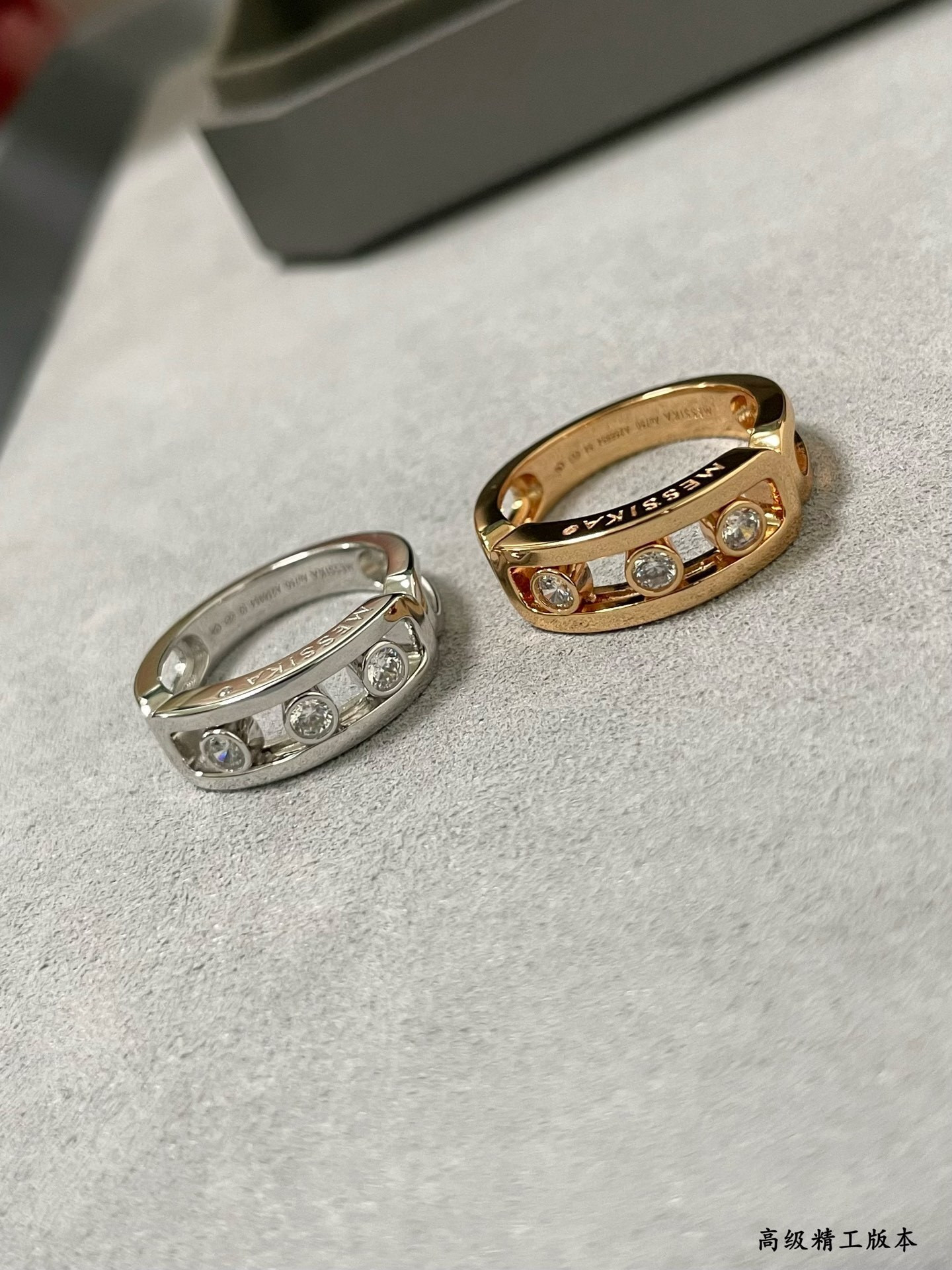 Mes1kaa move classique ring