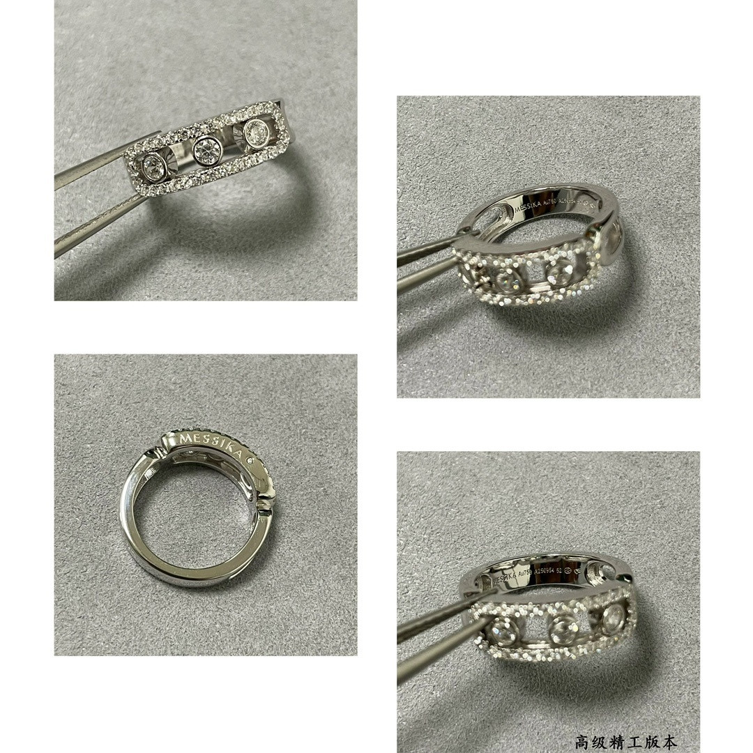 Mes1kaa move classique ring