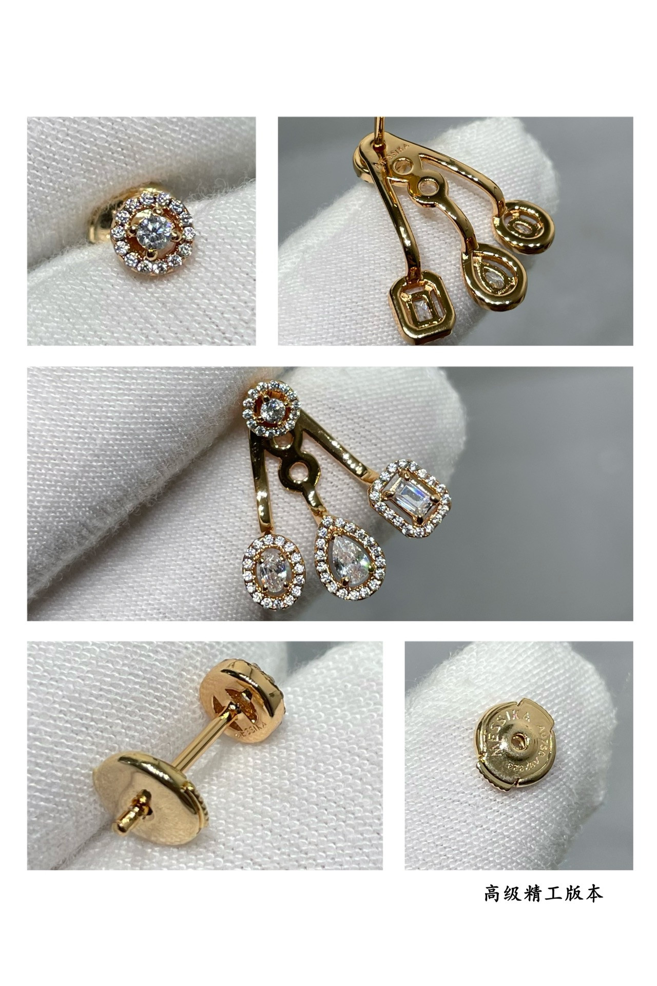 Mes1kaa ab style two-in-one stud earrings