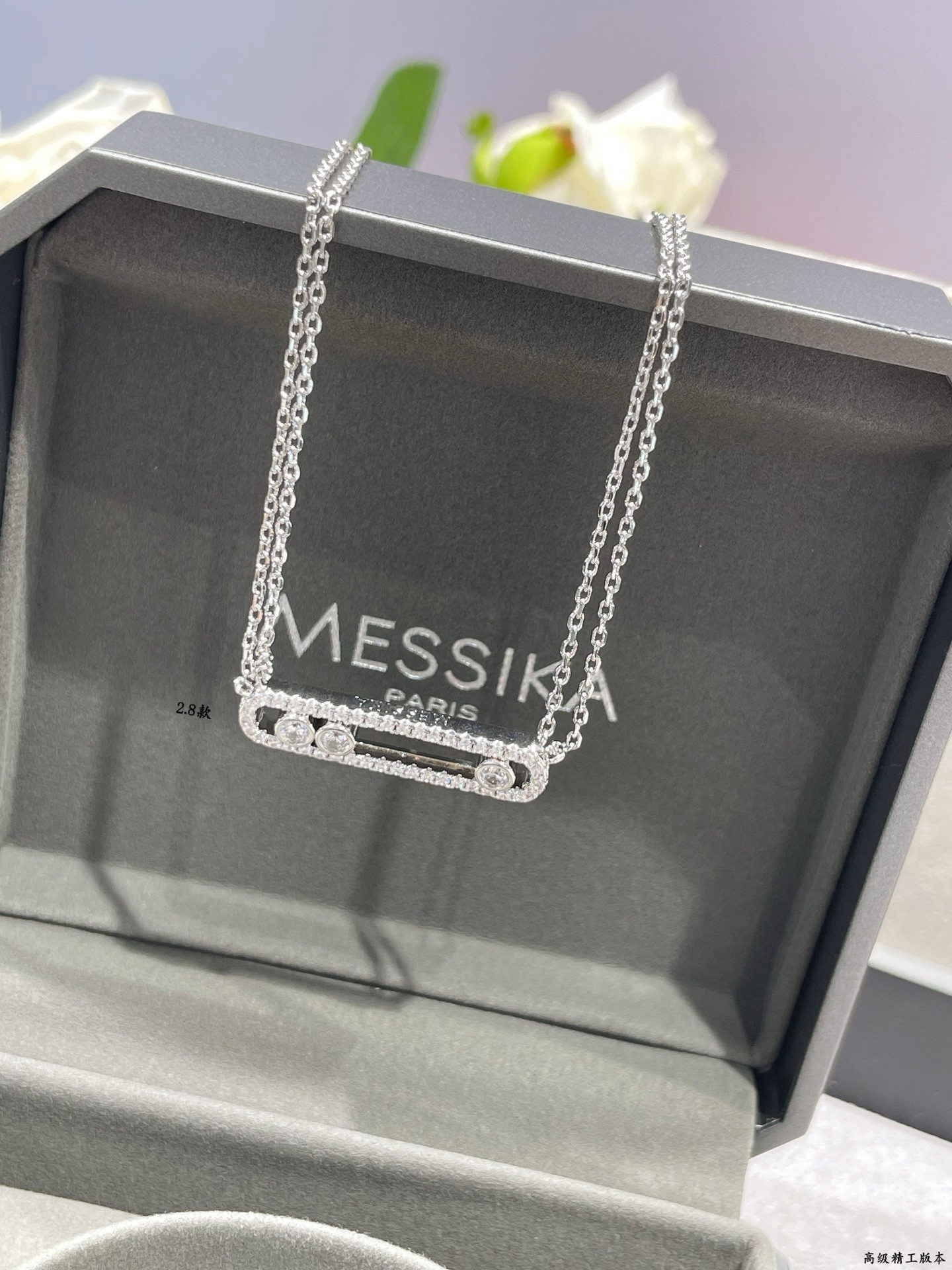 Mes1kaa full d1am0nd double chain necklace