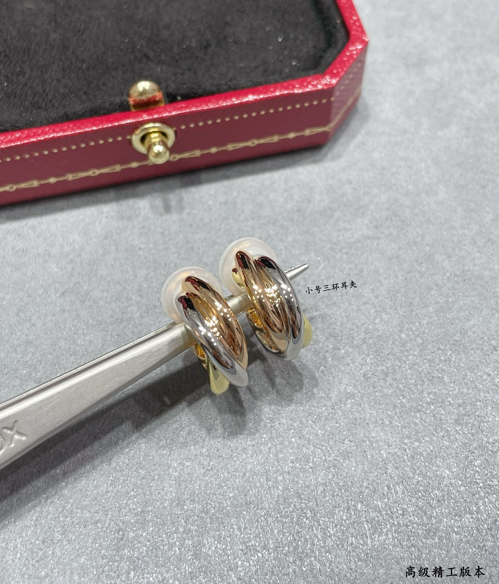 Ca*t1er small three-ring earrings